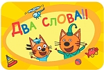 (EU) Настоьная игра Hobby World Соображарий: Три Кота