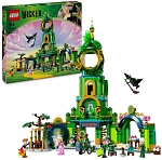 (EU) Конструктор LEGO Wicked Добро пожаловать в Изумрудный город (75684)