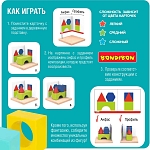 (EU) Настольная игра Bondibon Ловкий мишка