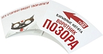 (EU) Настольная игра Hobby World Взрывные котята: Разрывные котята (доп)