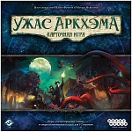 (EU) Настоьная игра Hobby World Ужас Аркхэма. Карточная игра