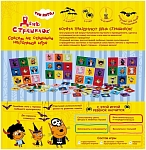 (EU) Настольная игра Hobby World Три кота: День страшилок