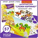 (EU) Настольная игра Bondibon Магнитный театр «Сложи картинку!»