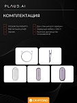 Диктофон с искусственным интеллектом ChatGPT AI Plaud NotePin Sunset Purple