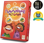 (EU) Настольная игра Стиль жизни Пузырьковые истории