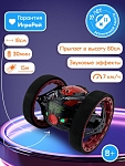 Радиоуправляемый робот-дрон Happy Cow Stunt Bounce Car (TL81-BLACK)