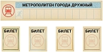 (EU) Настольная игра Hobby World Собакистан: Ищейки