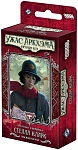 (EU) Настоьная игра Hobby World Ужас Аркхэма. Карточная игра: Колода сыщика. Стелла Кларк (доп)