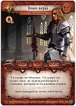 (EU) Настольная игра Hobby World Берсерк. Семена раздора. Стартовый набор «Громилы Клока»