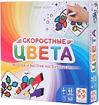 (EU) Настольная игра Стиль жизни Скоростные цвета