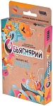 (EU) Настольная игра Hobby World Объяснярий