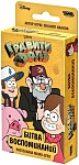 (EU) Настольная игра Hobby World Гравити Фолз: Битва воспоминаний