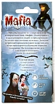 (EU) Настольная игра Hobby World Мафия: Кровная месть. Компактная версия