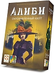(EU) Настольная игра Стиль жизни Алиби. Окровавленный килт