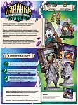 (EU) Настольная игра Hobby World Изнанка: Пуговицы и Печеньки (доп)