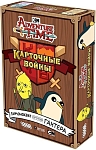 (EU) Настольная игра Hobby World Время приключений. Карточные войны. Лимонохват против Гантера