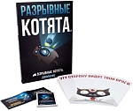 (EU) Настольная игра Hobby World Взрывные котята: Разрывные котята (доп)