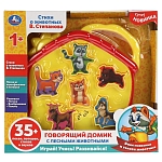 Говорящий домик с лесными животными Степанов В.А. 35 стихов,песен,звуков.кор.бат. Умка в кор.36шт HT806-R2