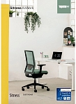 (EU) Офисное кресло Sitness AIRWORK G, 241552358, Чёрное