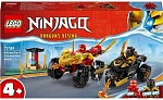 (EU) Конструктор LEGO Ninjago Битва Кая и Раса (71789)