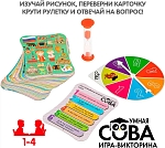 (EU) Настольная игра Bondibon Игра-викторина Умная Сова «Достопримечательности мира»