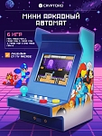 Аркадная игровая ретро приставка консоль My Arcade Mega Man Nano Player Pro