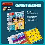 (EU) Настольная игра Bondibon Магнитная игра для путешествий «Сырные лазейки»