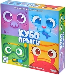 (EU) Настольная игра Hobby World Кубопрыги