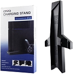 Многофункциональный стенд (подставка) OIVO 7в1 для PS4 Slim