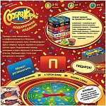 (EU) Настольная игра Hobby World Соображарий: Подарочное издание