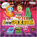 (EU) Настольная игра Hobby World Воображарий: Вечеринка