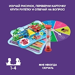 (EU) Настольная игра Bondibon Игра-викторина Умная Сова «Мне некогда скучать»