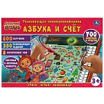 Электровикторина СКАЗОЧНЫЙ ПАТРУЛЬ 700 вопросов и ответов.свет.звук.кор Умка в кор.24шт HT1089-R