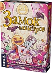 (EU) Настольная игра GaGa Games Замок Монстров