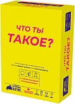 (EU) Настольная игра Hobby World Что ты такое?