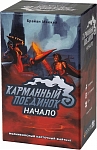 (EU) Настольная игра GaGa Games Карманный Поединок: Начало