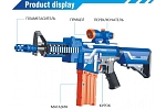 Автомат Blaze Storm с мягкими пулями на батарейках, Zecong Toys ZC7054