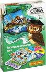 (EU) Настольная игра Bondibon Игра-викторина Умная Сова «Достопримечательности мира»