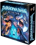 (EU) Настольная игра Hobby World Паранормальный детектив