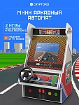 Аркадная игровая ретро приставка консоль My Arcade Pole Position Racing Player