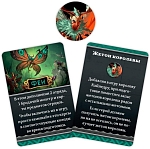 (EU) Настольная игра Hobby World Кромешная тьма: Преисподняя. Феи. Набор врагов (доп)