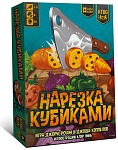 (EU) Настольная игра Lavka Games Нарезка Кубиками