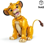(EU) Конструктор LEGO Disney Король Лев: Симба (43247)
