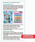 (EU) Настольная игра Bondibon Игра-викторина Умная Сова «Достопримечательности мира»