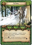 (EU) Настольная игра Hobby World Берсерк. Семена раздора. Стартовый набор «Громилы Клока»