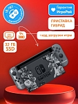 Nintendo Switch 32GB Super Smash Bros. Limited Edition + Игра