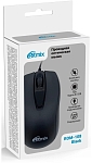 Компьютерная мышь Ritmix ROM-108, Чёрная