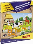 (EU) Настольная игра Bondibon Магнитный театр «Сложи картинку!»