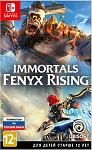 Игра Immortals Fenyx Rising (Nintendo Switch, русская версия) Б/У