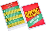 (EU) Настольная игра Hobby World Отвечает Александр Гусь